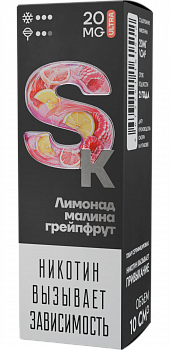 Жидкость для ЭСДН Жидкость Smoke Kitchen SK ULTRA SALT "Лимонад малина - грейпфрут" 10мл 20мг.